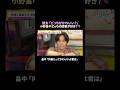 この動画の放送（第3回）を含めた3本を＜無料＞解放中✨ 詳しくは概要欄から⬇️ #小野賢章 #畠中祐 #小野畠中と夜あそび #声優と夜あそび #声優 #shorts