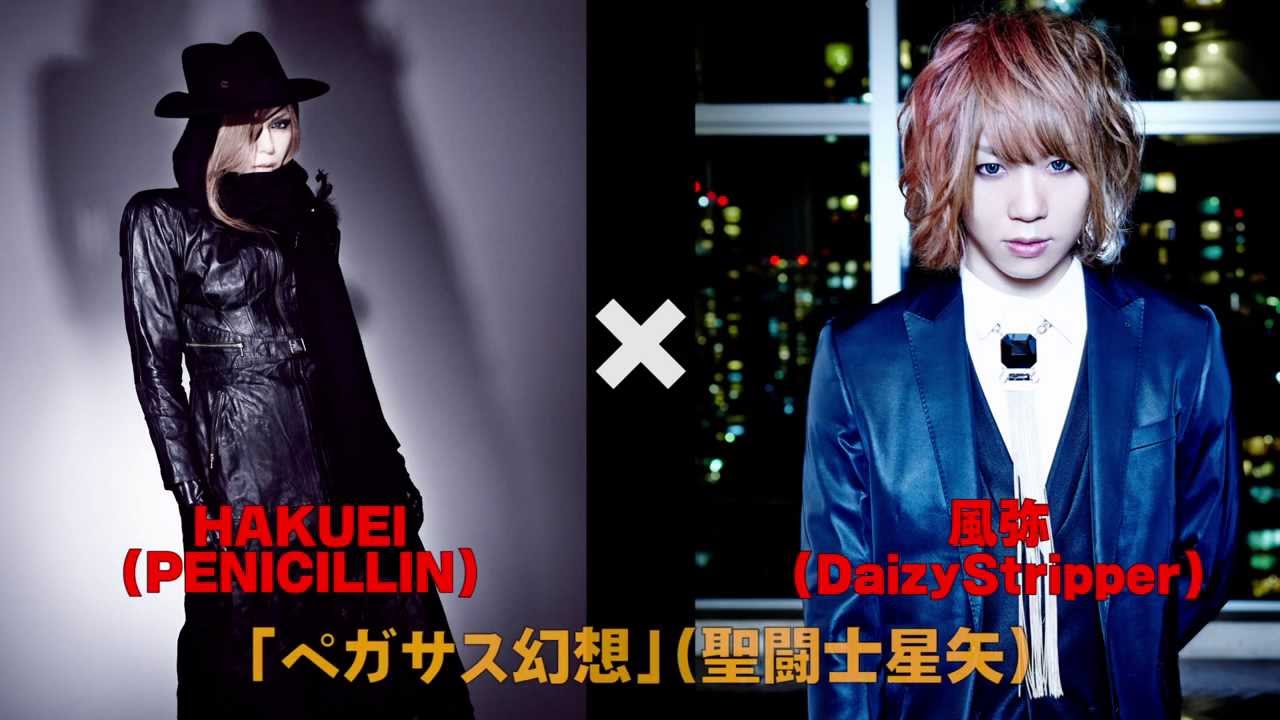 DIGEST] 3/26発売「V-ANIME collaboration -homme-」 - YouTube
