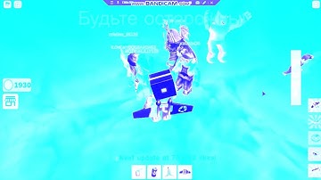 Roblox Jetpack Part 1 Reverse Chorded