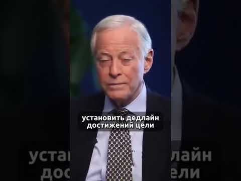 6 ключевых шагов к достижению целей #цель #успех