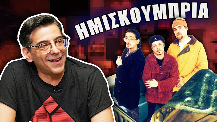 Ο Μιθριδάτης Μιλά για Ημισκούμπρια και Comeback | Ντελίνες