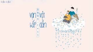 「 Vietsub   Tik Tok」Vạn Vật Hấp Dẫn - F*yy︱万有引力 - F*yy