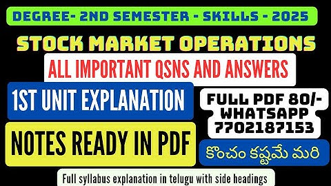 stock market operations degree 2nd sem important qsns and ans explanation pdf available #stockmarket