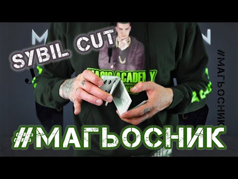 #Магьосник - Епизод 4 ( Рубрика на Магическата Академия )