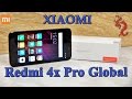 XIAOMI REDMI 4X PRO GLOBAL 3/32Gb // Распаковка и вопрос с ПРОБЛЕМАМИ на таможне  у Xiaomi