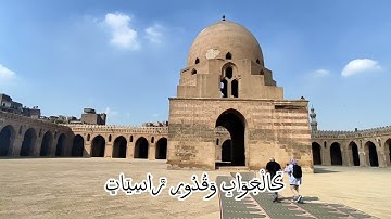 سورة سبأ  /🌹 من ايه 10 إلى 14
