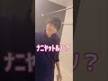 【衝撃の真実!】3年に及ぶ夫婦のすれ違いwwww #TikTok #couple【子犬系旦那と過ごす日常】