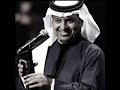 يا معلمني تفاصيل الهيام راشد الماجد