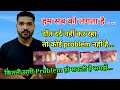 दाँत ,मुँह की समस्या/बीमारी बिना दर्द के । Teeth, mouth problems without pain ??