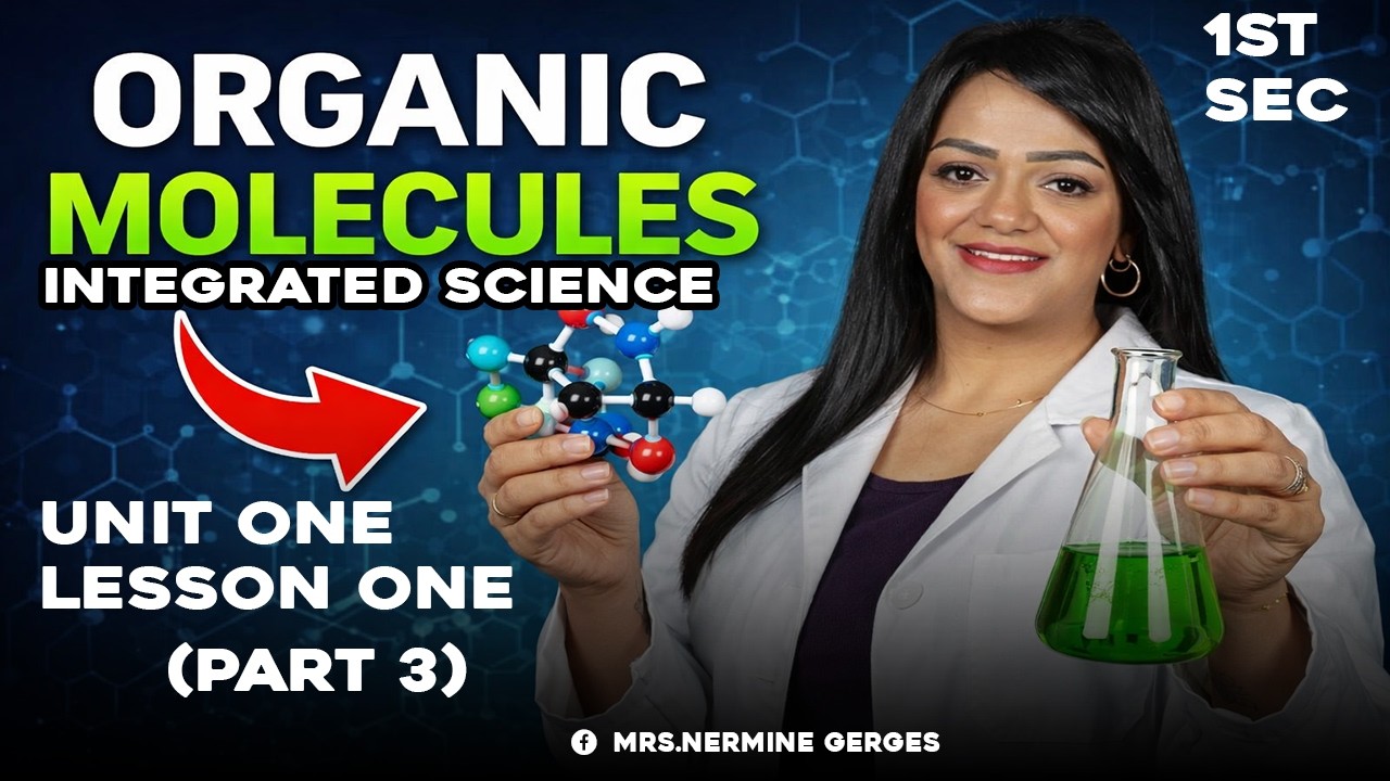 integrated science sec 1 second term | الدرس الاول ساينس اولي ثانوي ترم تاني 2026 - biosphere