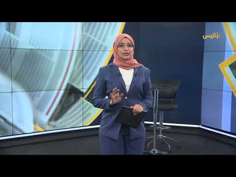 كشك الصحافة | 29 - 04 - 2025
