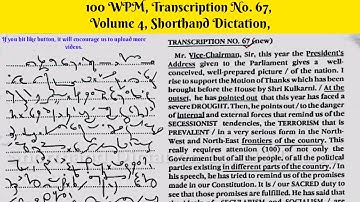100 WPM, Transcription No  67, Volume 4, Shorthand Dictation, Kailash Chandra,With ouline & Text