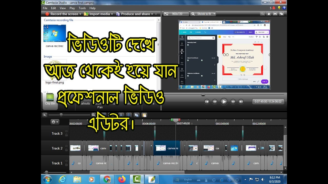 new camtasia free trial has watermark new camtasia free trial has watermark