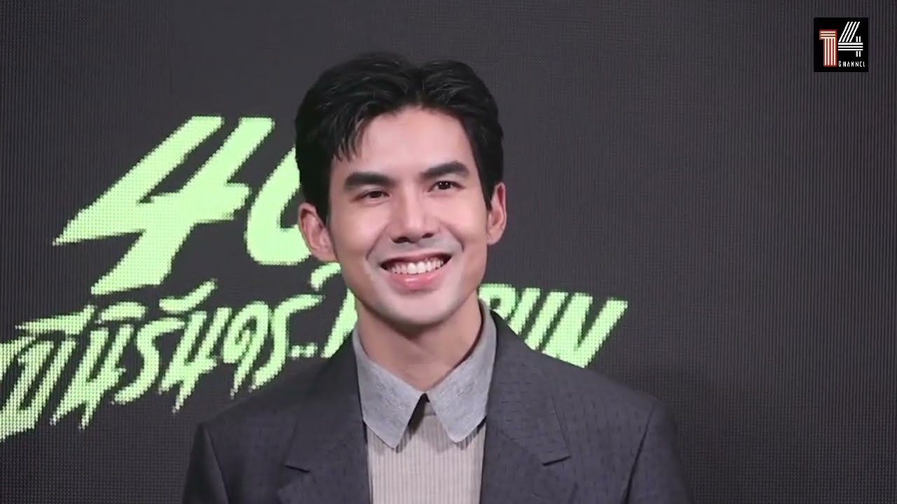 404 สุขีนิรันดร์..RUN RUN 2024 นักรบ… นายหน้าอสังหาฯ ที่ชีวิตดูเหมือนจะเพอร์เฟกต์ แต่ดันมีสกิลย้อมแมวระดับตำนาน! เมื่อเขาหมายตา 'โรงแรมสุขีนิรันดร์' ที่ตะกั่วป่า พังงา เพื่อหวังฟันกำไรจากการรีโนเวทขายต่อ และใช้เงินก้อนโตนี้ง้อแฟนสาวอย่าง หลิน แผนการทุกอย่างดูราบรื่น… ยกเว้นห้อง 404 ที่มี 'ลลิตา' เจ้าของเดิมสุดเฮี้ยนรอต้อนรับอยู่! ภารกิจรวยทางลัดจึงกลายเป็นภารกิจหนีผีสุดป่วน เมื่อนักรบและทีมงานสายฮา ต้องงัดทั้งของขลังและไหวพริบมาสู้ศึกคนปะทะผีที่รับประกันความฮาลั่น ลุ้นจนตัวโก่ง และอาจมีน้ำตาซึม (เพราะความกลัว) 4 hq720