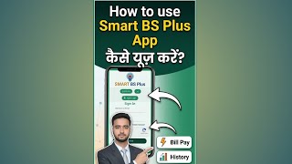Smart BS Plus Registration and Bill Payment Guide | Smart BS JKPPD