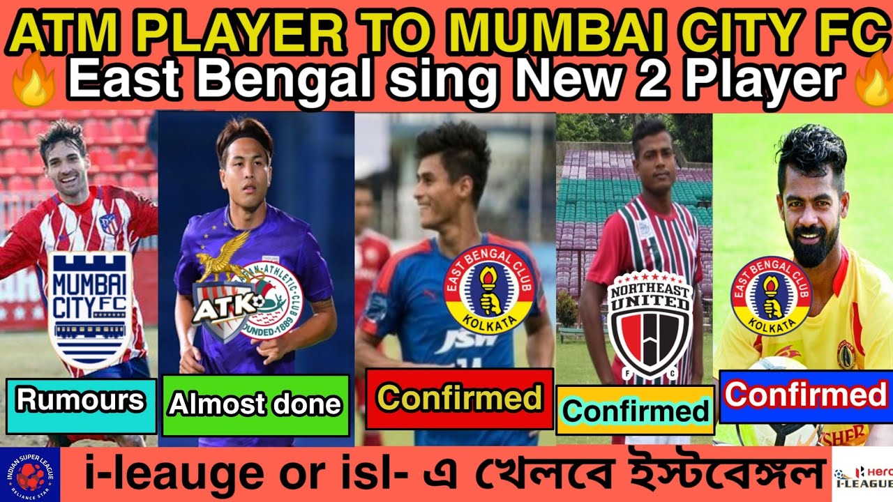 East Bengal new player singing 🔥Thitipan Puangchan To ATKMB?😱Surabuddin to NEUFC🔥ATM to MBCFC