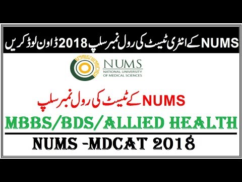 NUMS Roll No Slips by NTS !! NUMS MDCAT 2018