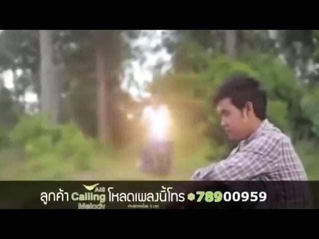 lagu Thailand wik wik wik wik ah ah ah (viral) class=