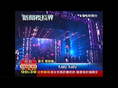都唱偶像劇！　蕭敬騰、丁噹《榜上榜》拚歌技
