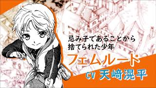 「フェンリル母さんとあったかご飯＠COMIC」第2巻発売＆ボイスコミック告知CM（天﨑滉平Ver）