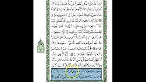 متشابهات سورة إبراهيم\الجزء الثالث عشر\الربع السابع\قالت رسلهم