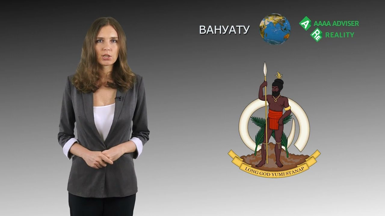 Паспорт Вануату: Как Получить Гражданство Страны. - YouTube