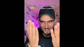 من صغري عقباوي وعامل كم جريمه                  سمعها