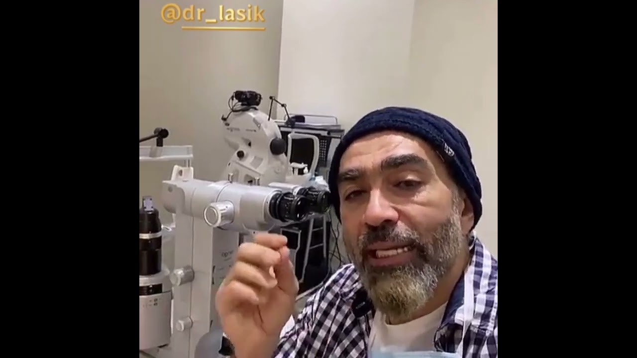 عشرة دروس عند إجراء عمليه المياه البيضاء