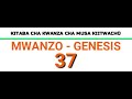 Mwanzo 37 | Yusufu na ndugu zake