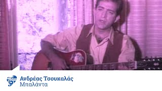Miniatura de vídeo de "Ανδρέας Τσουκαλάς - Μπαλάντα | Official Video Clip"
