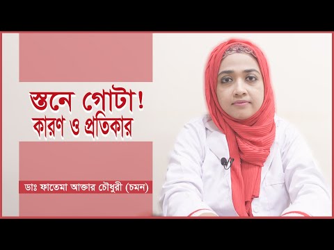 ভিডিও: বাড়িতে চুলের রঙ হালকা করার 4 টি উপায়