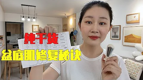 產後漏尿媽媽必馬！超全盆底肌修復乾貨|黃金動作 - 天天要聞