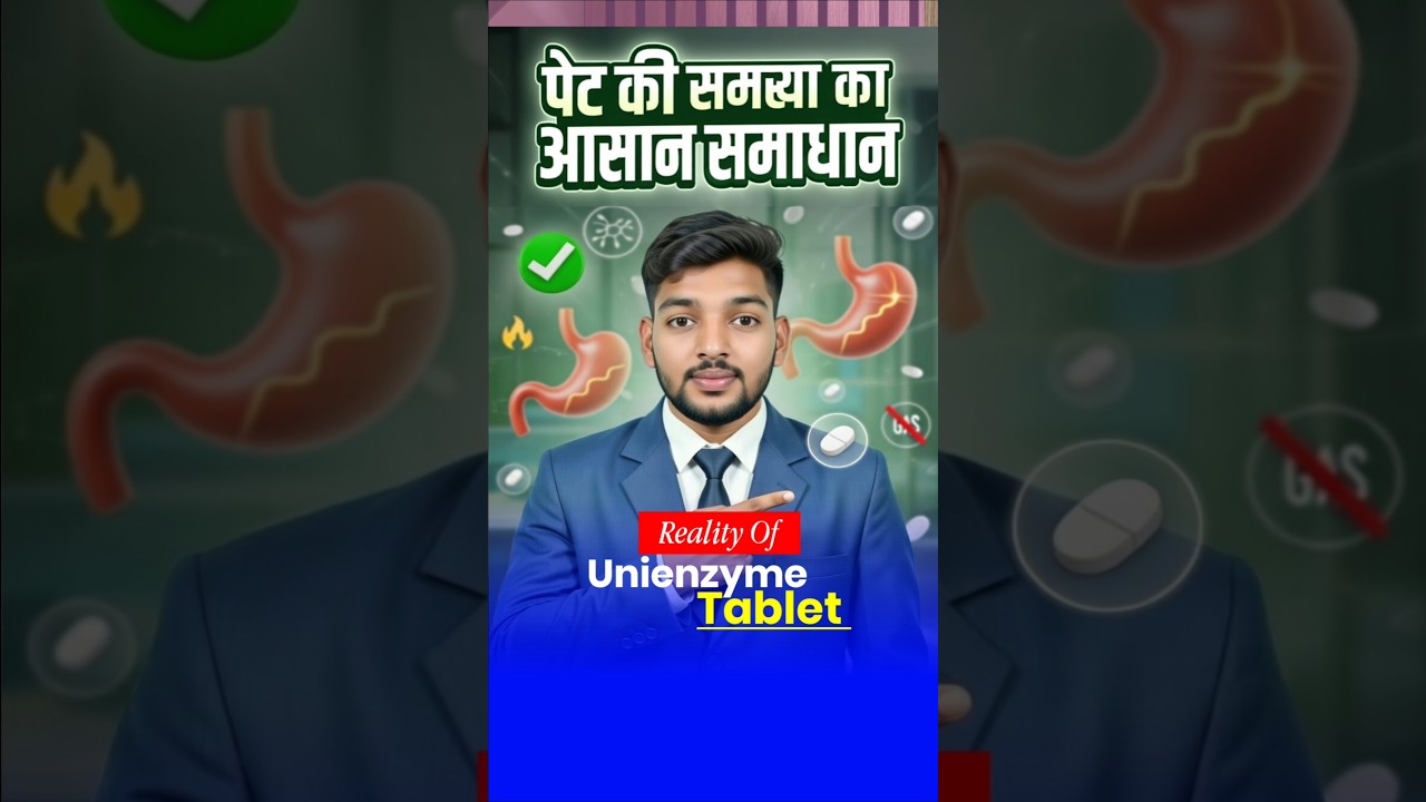 unienzyme tablet uses in hindi | unienzyme tablet ke fayde | unienzyme tablet uses 