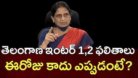 TS Inter Results 2022 Release Date - Ts inter 1st, 2nd Year Results 2022 - Telangana Inter Results