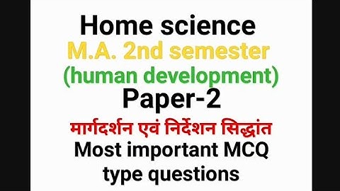 #M.A. 2nd seme #homescience #paper-2 #मार्गदर्शन एवं निर्देशन सिद्धान्त #imp que. by Alpana Singh