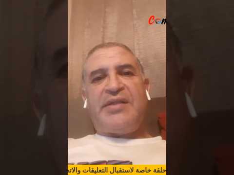 الأستاذ حسن من المغرب يبدي رأيه في تصريحات الفنانة ليلى الجزائرية الأخيرة عن الموسيقار فريد الأطرش2  الأستاذ حسن من المغرب يبدي رأيه في تصريحات الفنانة ليلى الجزائرية الأخيرة عن الموسيقار فريد الأطرش2