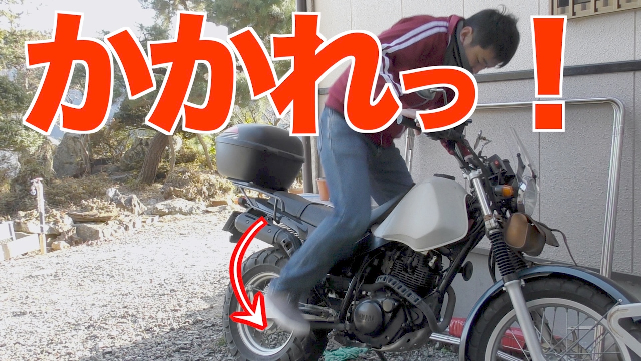 冬バイクに乗ってなかったらエンジンがまさかの Youtube