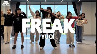 우기(YUQI) - 'FREAK' / KPOP DANCE COVER 홍대댄스학원 이지댄스신촌점