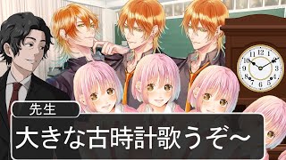 大きな古時計を全力で歌う人たち