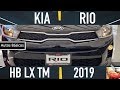 Kia Rio 2019 Hatchback Versión básica