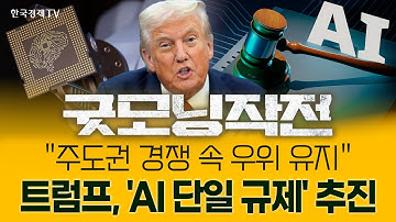 종국엔 AI 헬스케어ㅣ최성민의 빅샷_251209