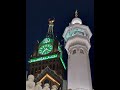 مكة يا نور العين مكة يا نور العين