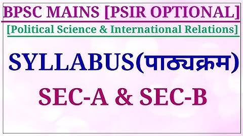 BPSC MAINS Political Science and International Realations(PSIR) Optional Syllabus discussion
