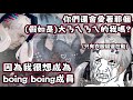 【Nijisanji EN】有夢最美,Reimu夢想加入的群體【Reimu Endou】【中文字幕】