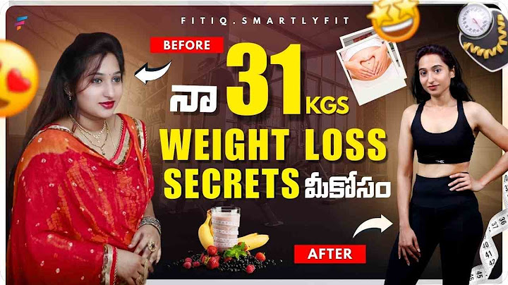 నా 31 kgs weight loss secrets మీకోసం | నేను చేసే Diet గురించి ఒక Secret చెప్తా | #weightloss #fitiq