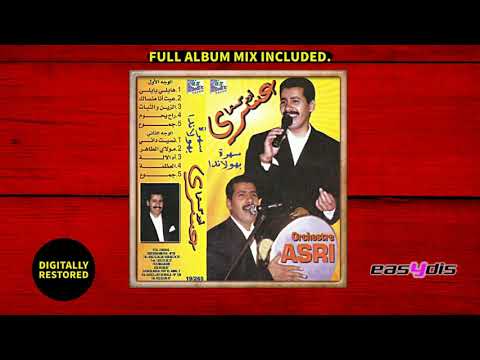     نسيت دائي