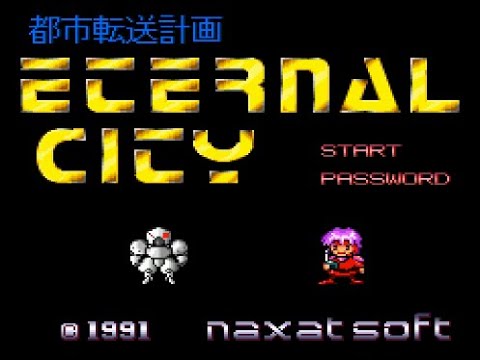 Toshi Tenso Keikaku Eternal City - PC Engine (1991)