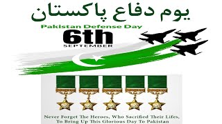Defence Day of Pakistan - Youm-e-Difa Pakistan - 6 September Defence Day - Pakistan India War 1965 screenshot 1