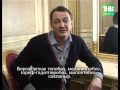 Марат Башаров говорит по татарски