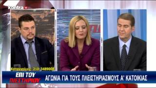 PIESTHRIO 0412 P4 | Kontra Channel Hellas